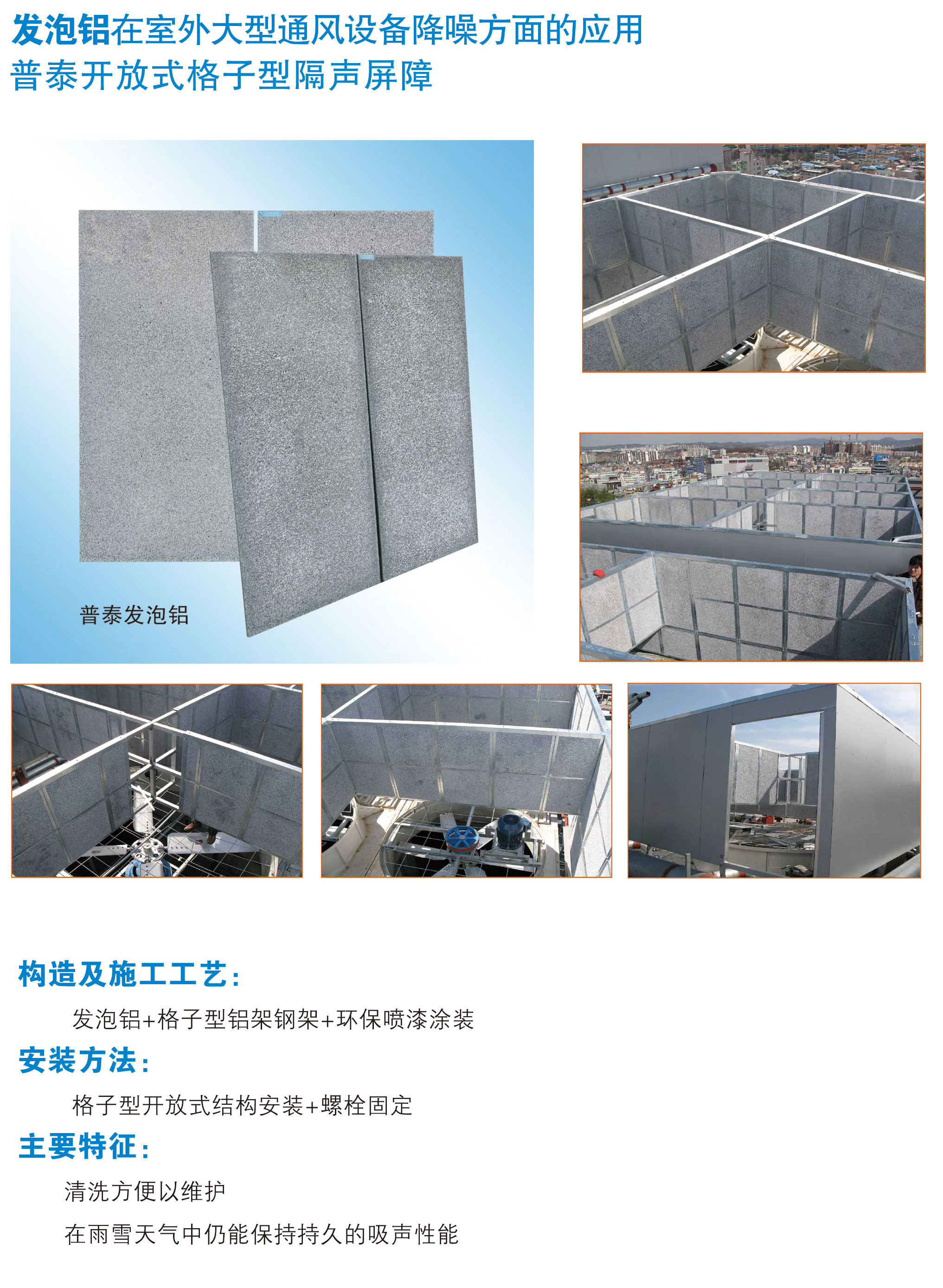 一张图看懂2019年泡沫铝产业